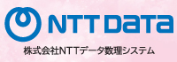 NTT DATA Mathematical Systems Inc. / 株式会社NTTデータ数理システム